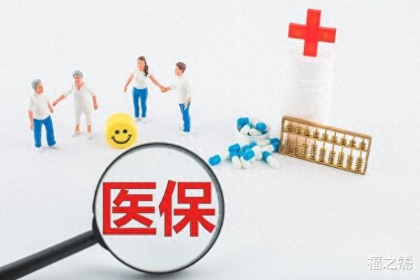 按天配资平台 关于DRG/DIP支付改革被“医保专家指导偏离初衷”的尖锐批判