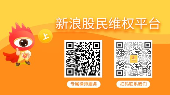 配资开户查询网 立方数科被证监会立案调查，哪些股民可以索赔损失？