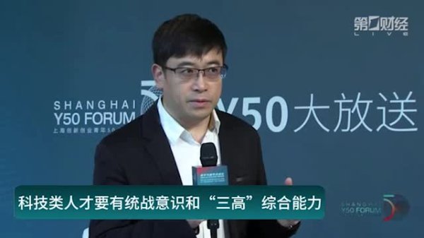 配资正规网上炒股配资 Y50论坛大放送丨创业“九死一生” 重要的是坚定信心