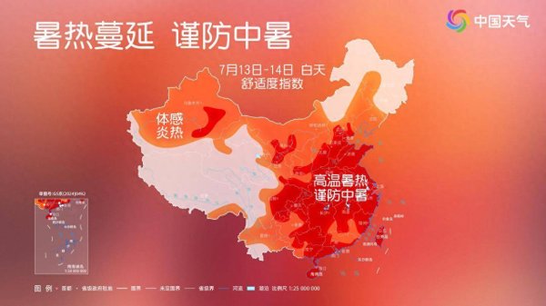 配配网配资 我国中东部下周初炎热程度将达鼎盛 多地未来7天高温全勤